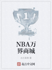 NBA̳